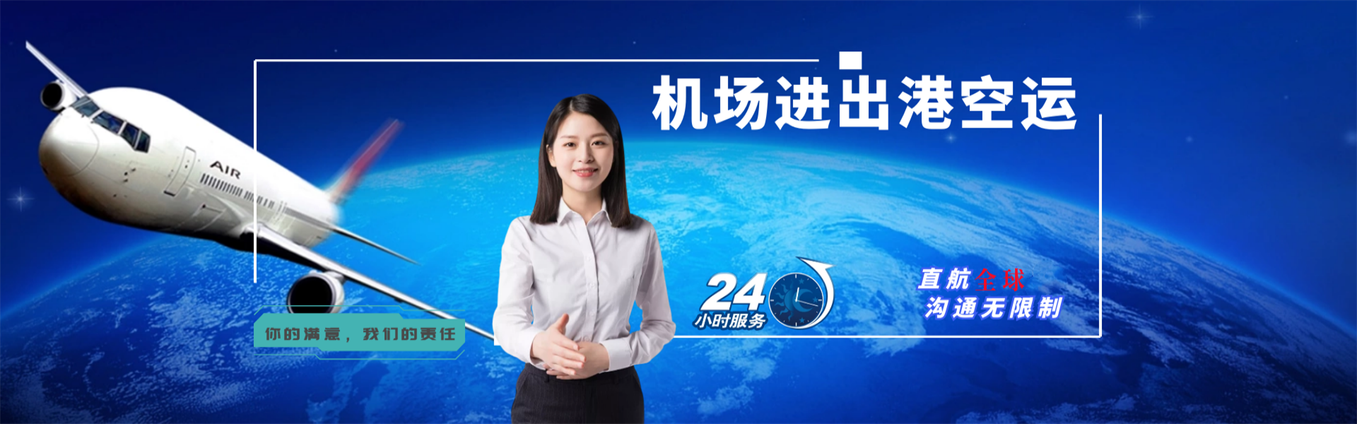 志仲镇到太原物流公司-志仲镇至太原物流专线-志仲镇空运到太原-优时通物流有限公司